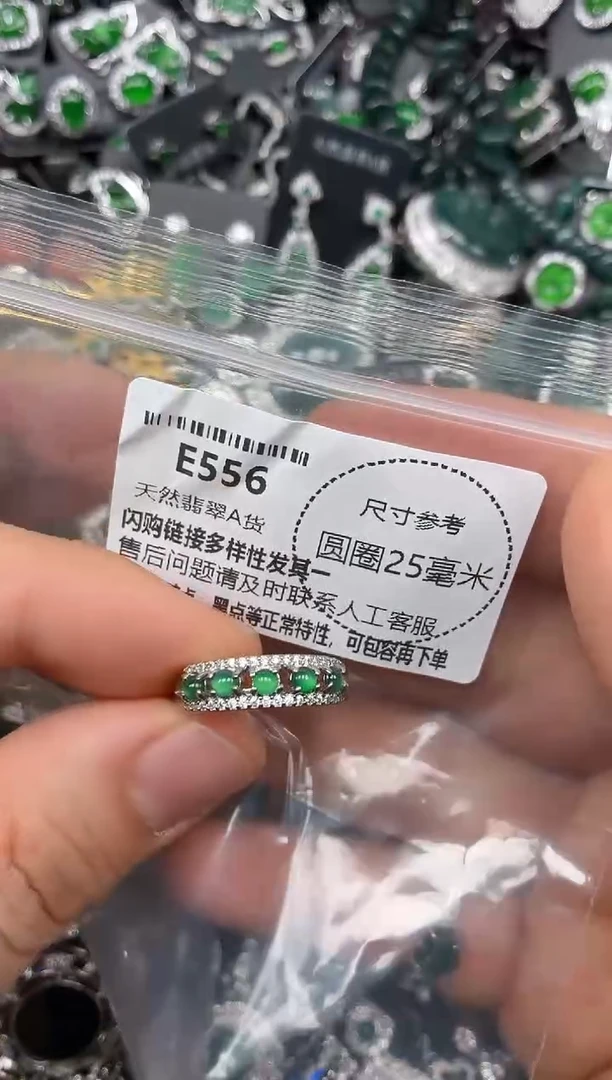 颈饰未镶嵌翡翠E556戒指