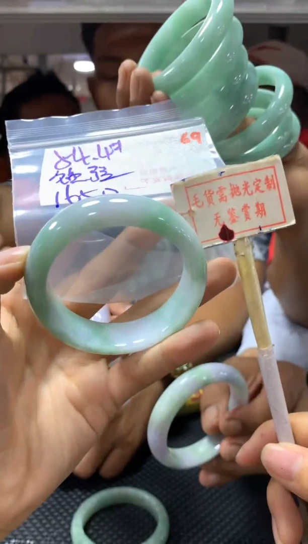 定制翡翠未镶嵌69毛货需精细抛光+多样性发1+1650