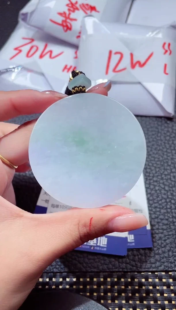 颈饰未镶嵌翡翠48