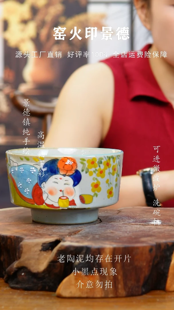 碗220老陶泥高脚碗