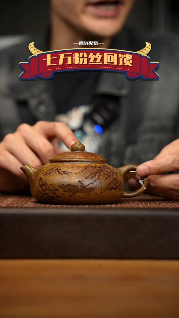 茶壶紫砂宜兴原矿 紫砂手工紫砂壶容量200cc