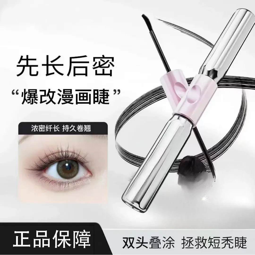 【明星同款】正品杠铃睫毛膏浓密卷翘防水持久纤长不晕染新手必备