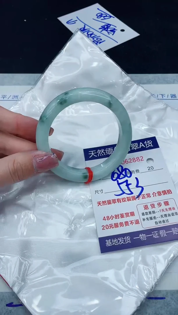 【闪购商品】翡翠手镯未镶嵌11111111111