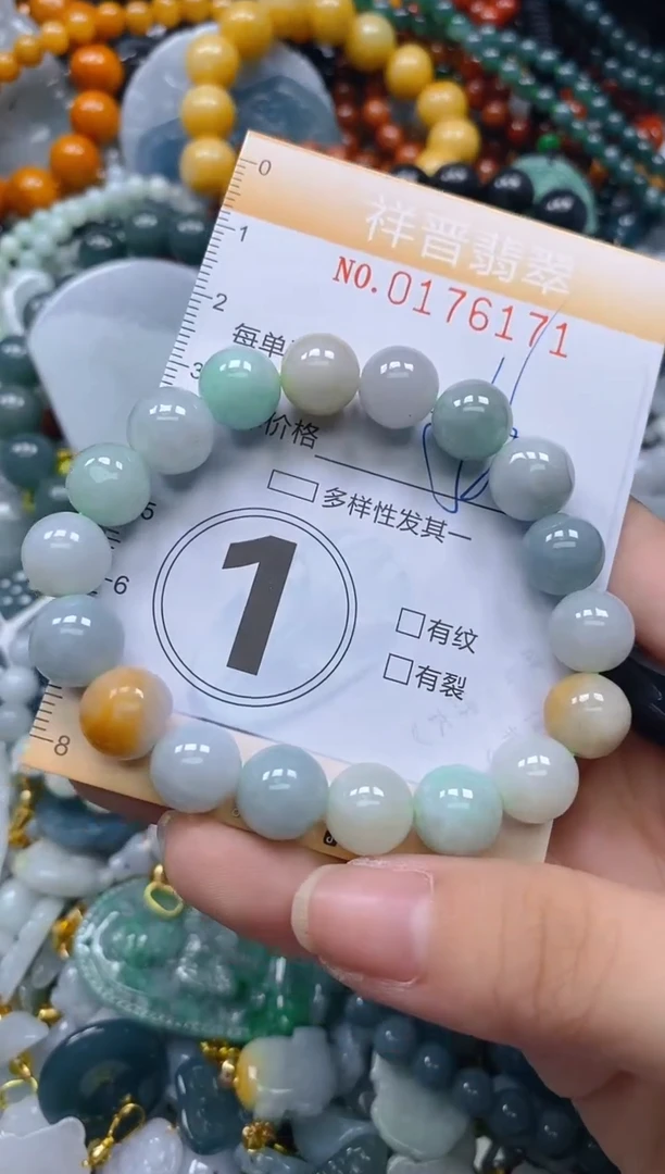 翡翠未镶嵌颈饰闪购0176171
