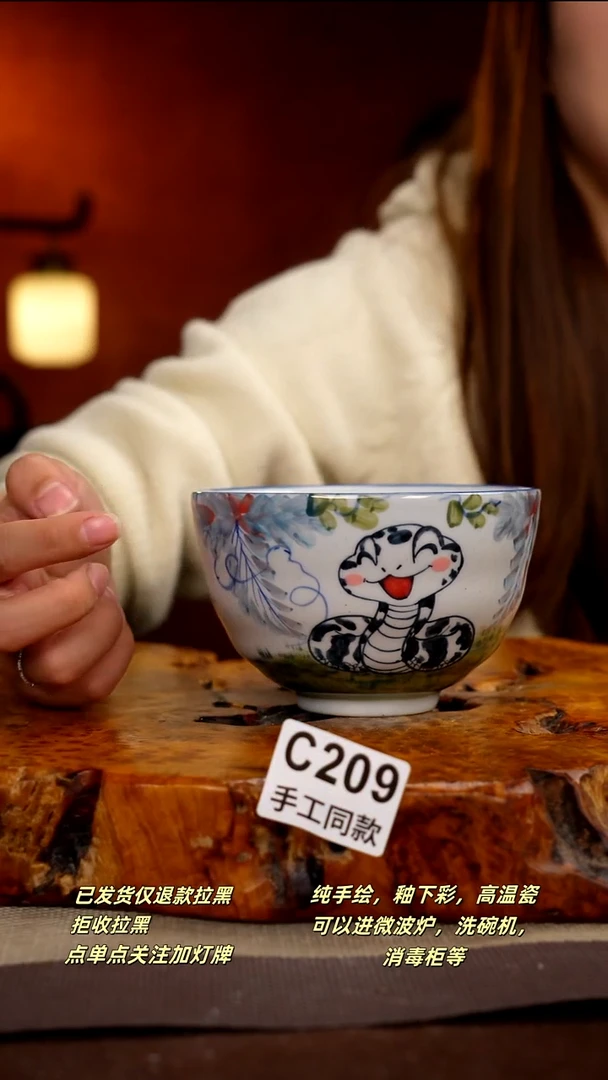 C209新十二器瓷器