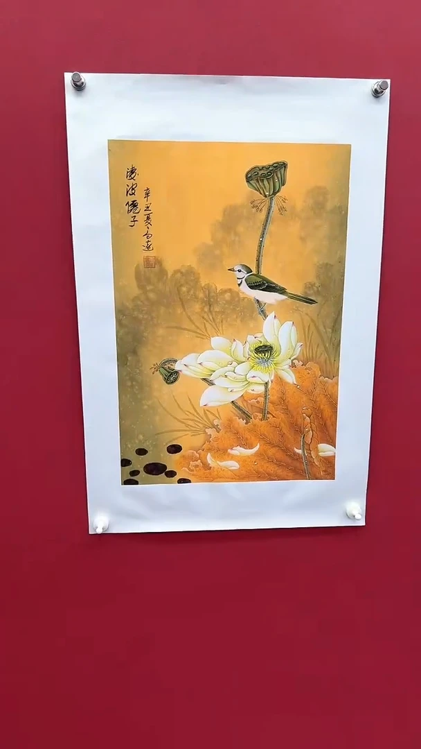 国画书法绘画闪购