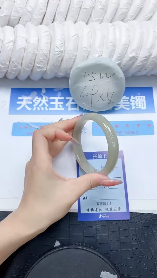 石英质玉手镯未镶嵌106-62