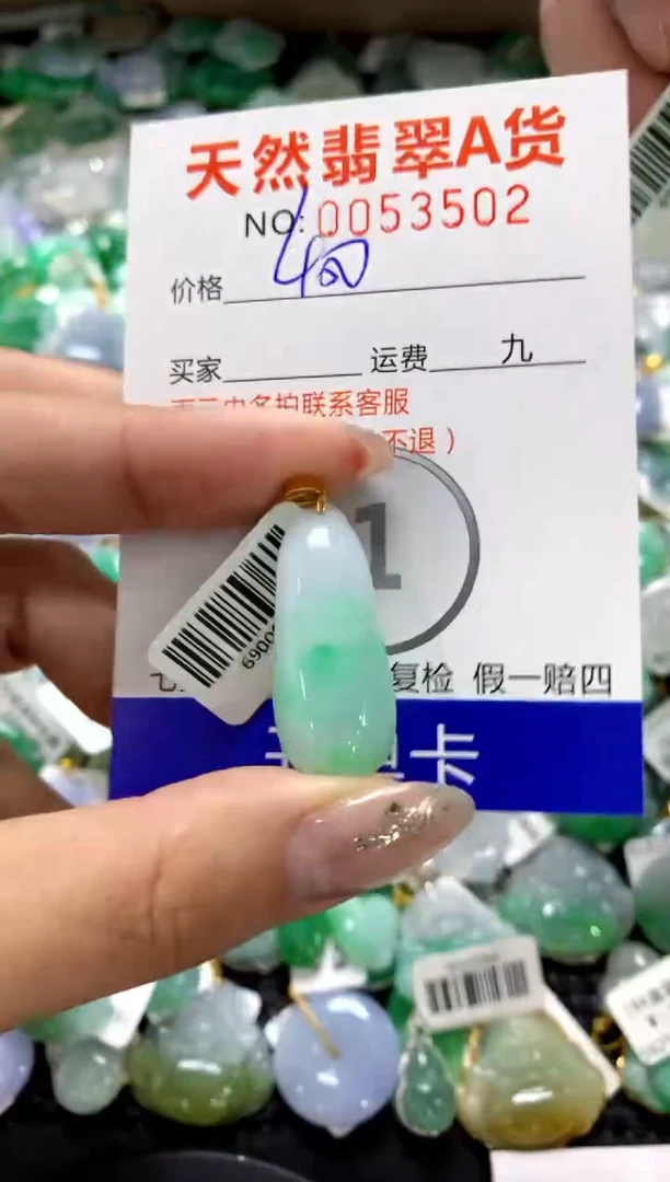 颈饰18K金镶嵌翡翠1111111111111111