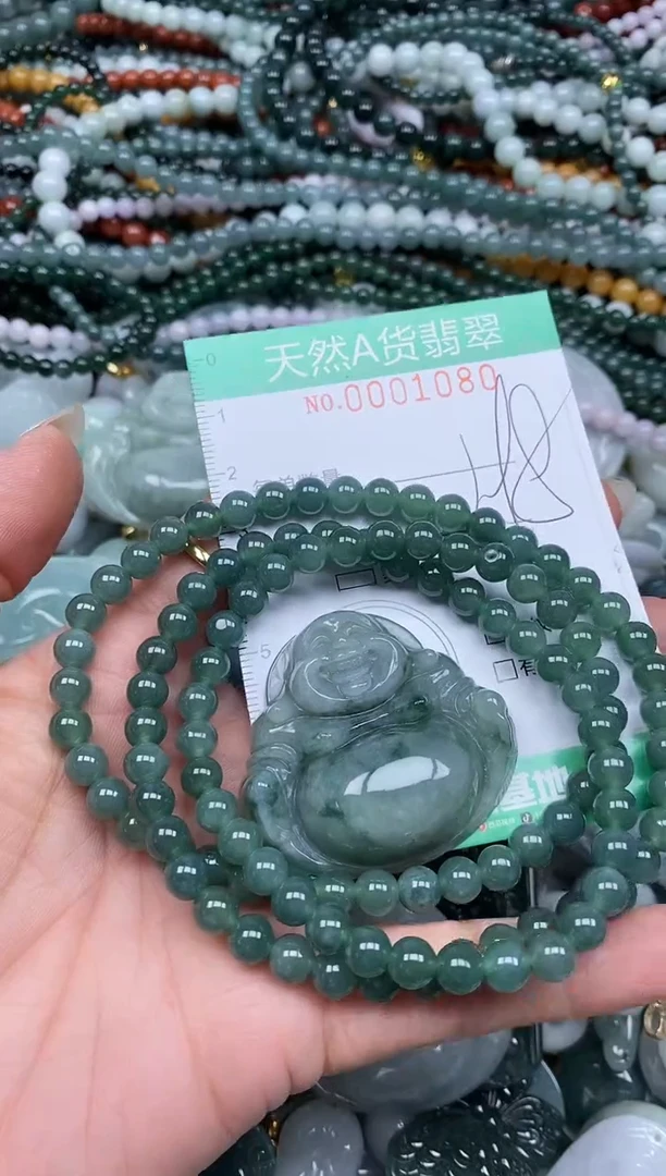 颈饰未镶嵌翡翠绽**芳翡翠