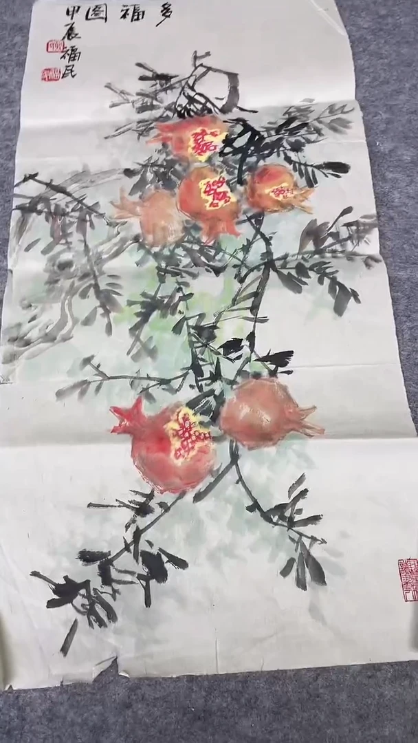 书法绘画书法绘画