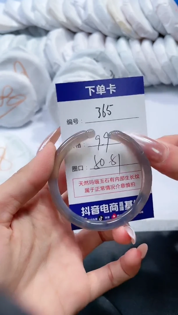未镶嵌手镯玛瑙/玉髓365