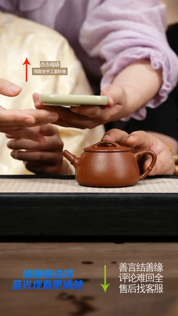 LST红降坡竹节石瓢