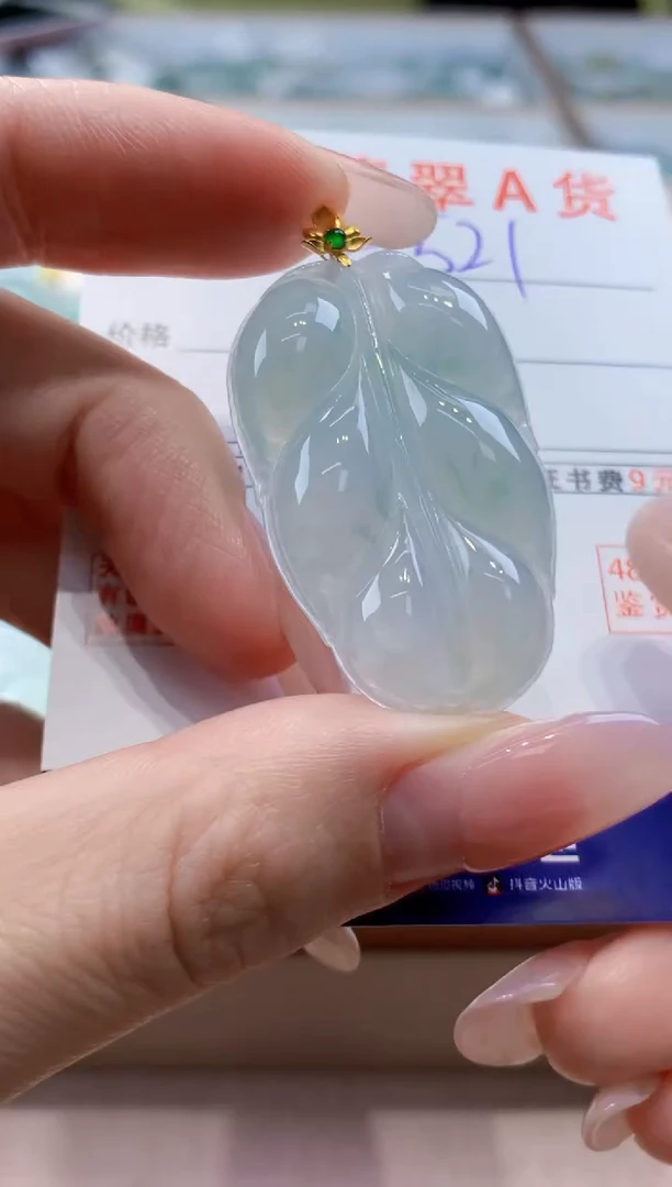 颈饰18K金镶嵌翡翠天然缅甸a货翡翠