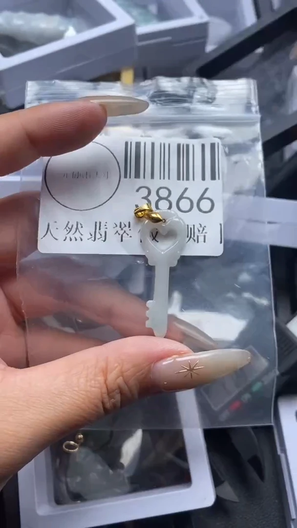颈饰未镶嵌翡翠3866