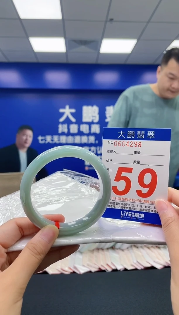 翡翠手镯未镶嵌AAAAAAAAAA
