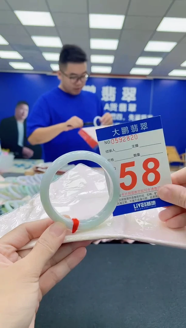 未镶嵌手镯翡翠AAAAAAAAA