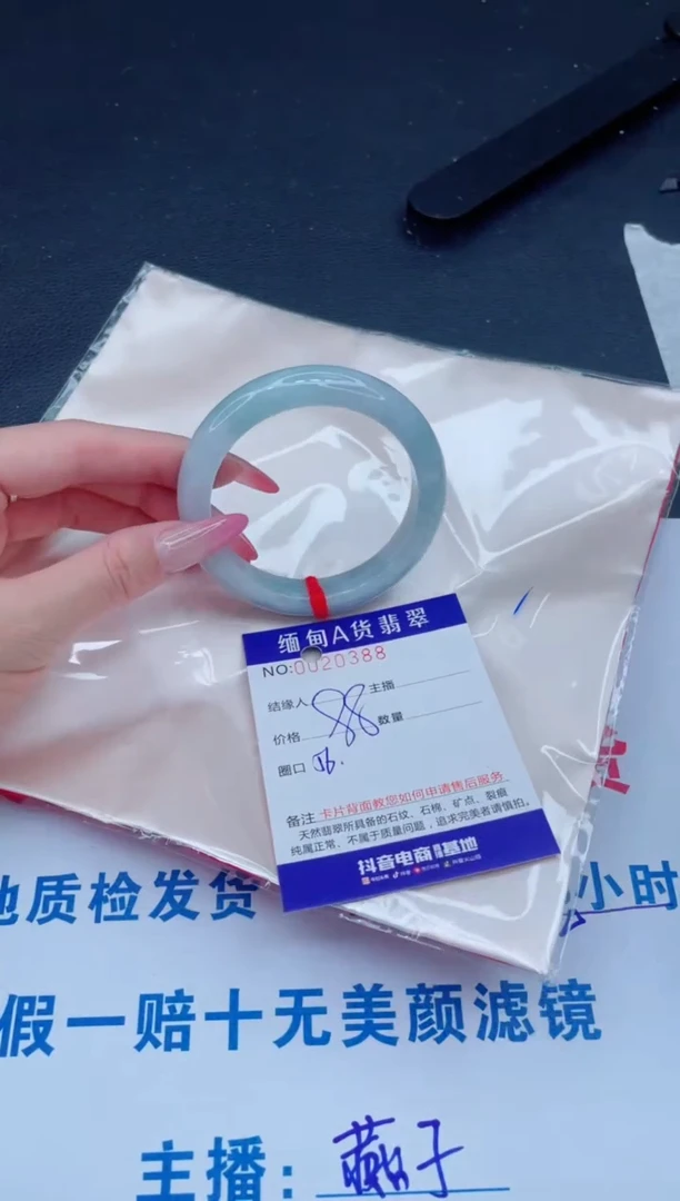 未镶嵌手镯翡翠88.00