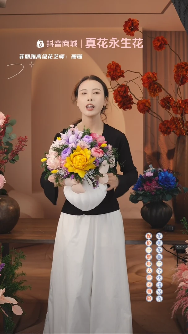 木 ：  花+花瓶一整套