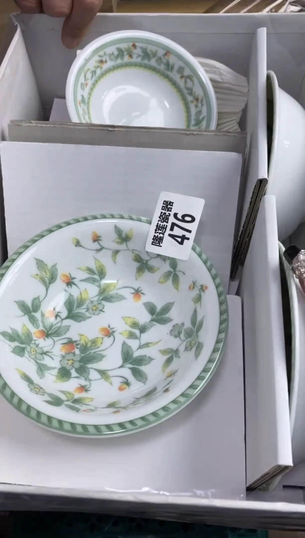 【闪购商品】瓷片隆莲瓷器欢迎大家