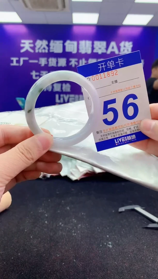 未镶嵌手镯翡翠AAAAAAAAAAAA