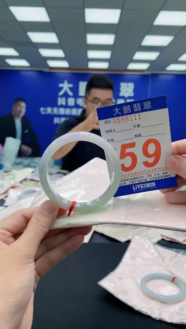 未镶嵌手镯翡翠AAAAAAAAA