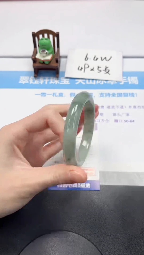 【闪购商品】石英质玉手镯未镶嵌V211-58.3