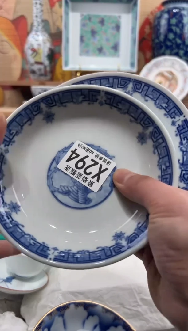 瓷片岳*瓷片------X294