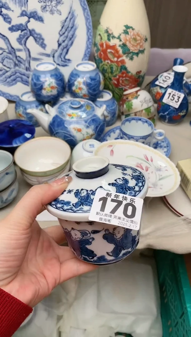 【闪购商品】瓷片170雅淘阁欢迎您的光临