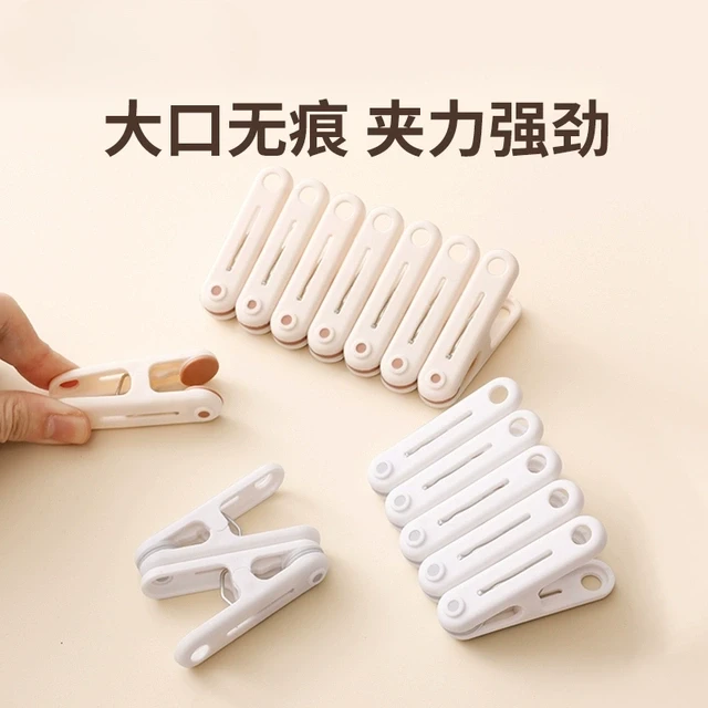 多功能夹子晾衣夹无痕防风固定晾晒小夹子家用晒衣服多用