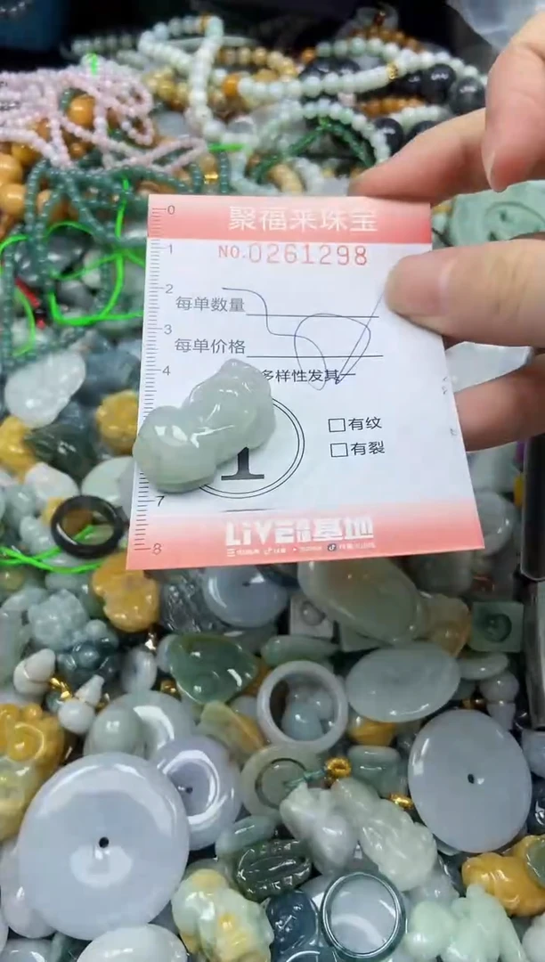 颈饰未镶嵌翡翠闪购0261298