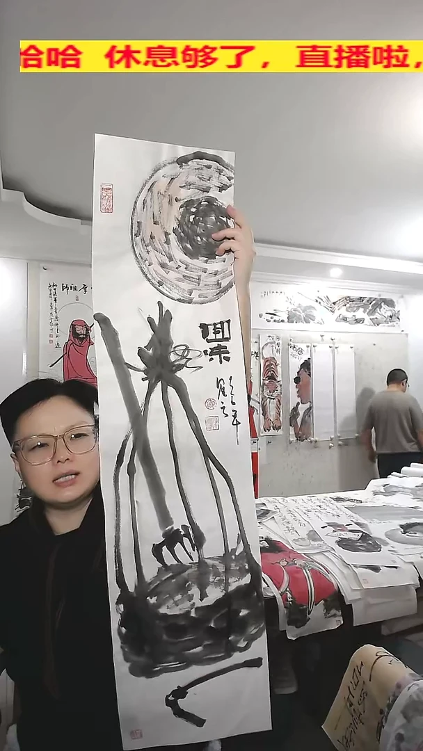 竖款25*100cm无装裱，回味