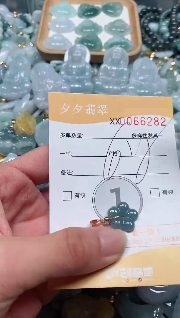 【闪购商品】翡翠颈饰未镶嵌闪购商品0066282