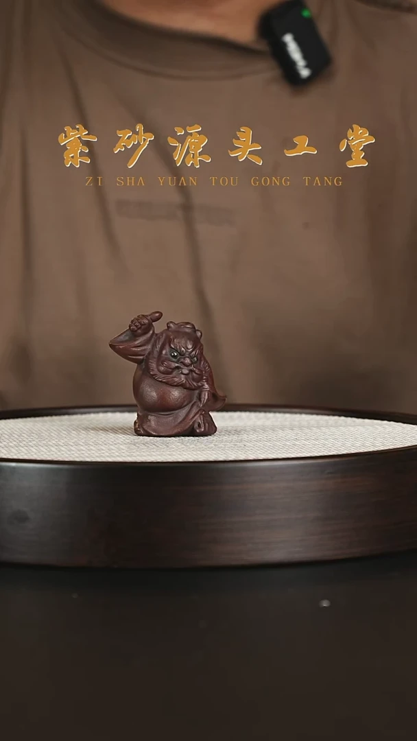 紫砂茶宠宜兴紫砂