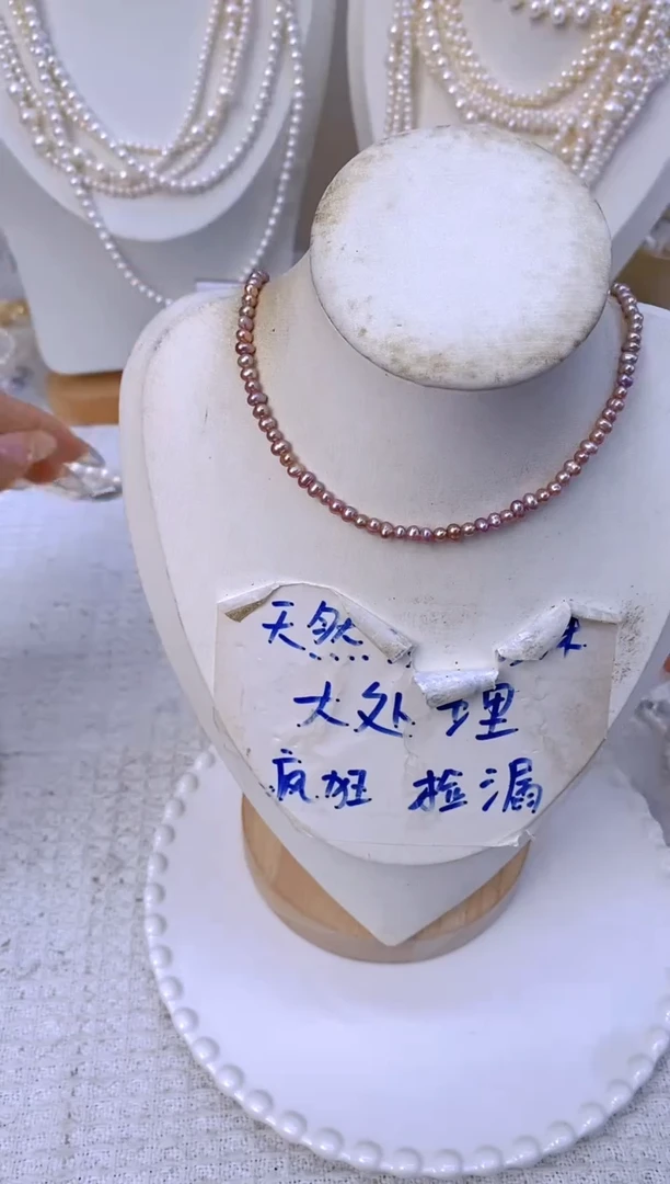 颈饰未镶嵌淡水珍珠19M