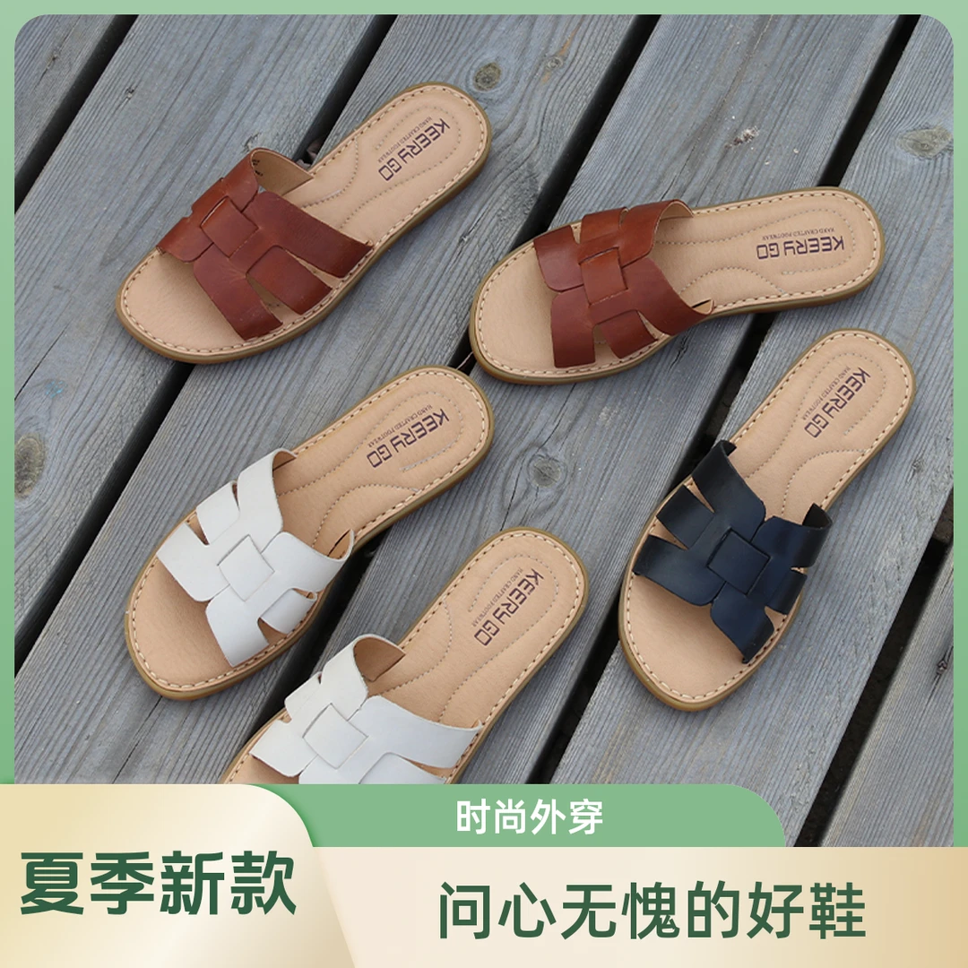 2025夏季新款出口美国一字平底凉拖鞋镂空外穿时尚足弓支撑女鞋