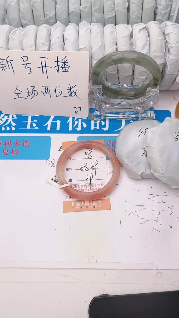 石英质玉手镯未镶嵌48