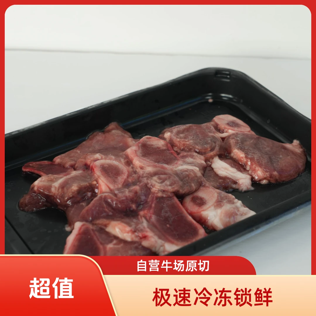 欣浩翔 牛肋骨（盒装）200g±20g  自营牛场原切西门塔尔牛炖煮食物极速冷冻