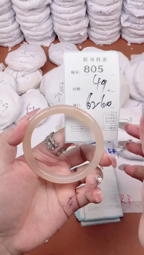 【闪购商品】玛瑙/玉髓手镯未镶嵌805