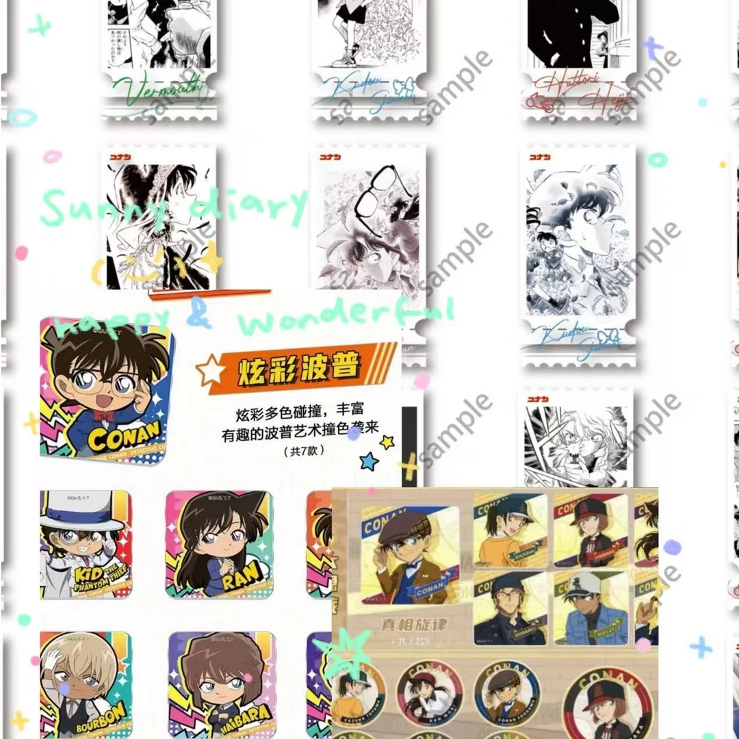 （新人专属）名侦探柯南吧唧