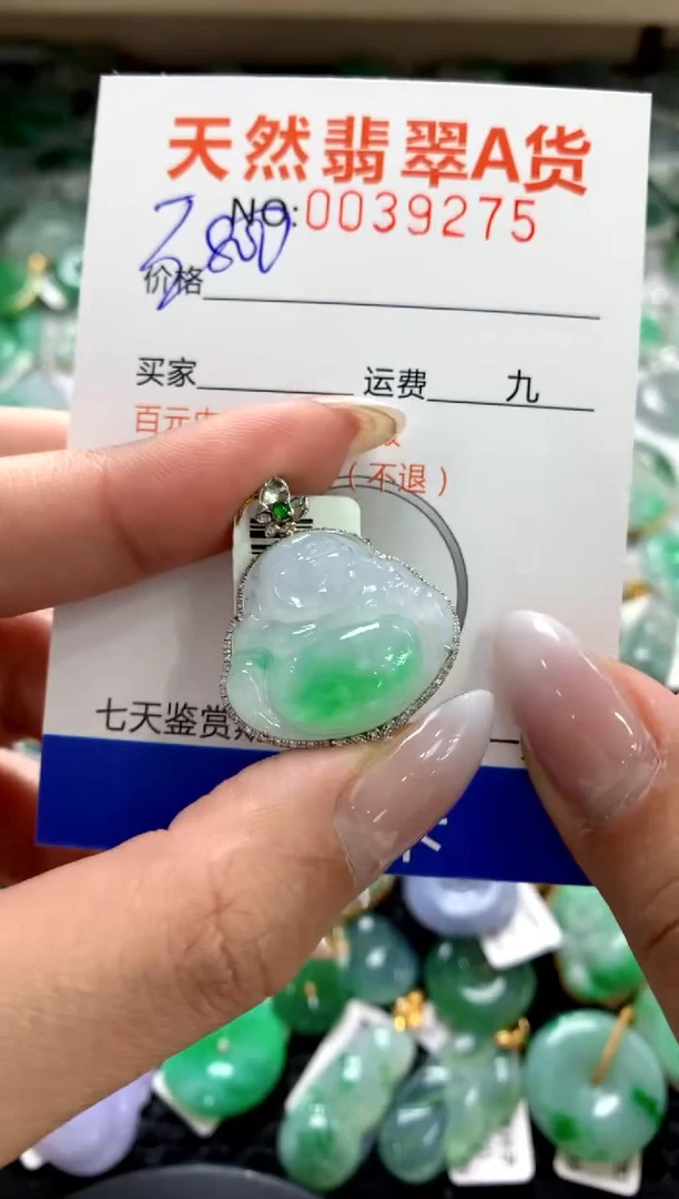 颈饰18K金镶嵌翡翠1111111111111111