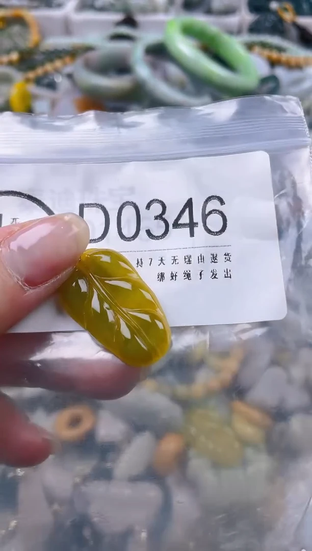 【闪购商品】翡翠颈饰未镶嵌/D/翡翠A货一图一物