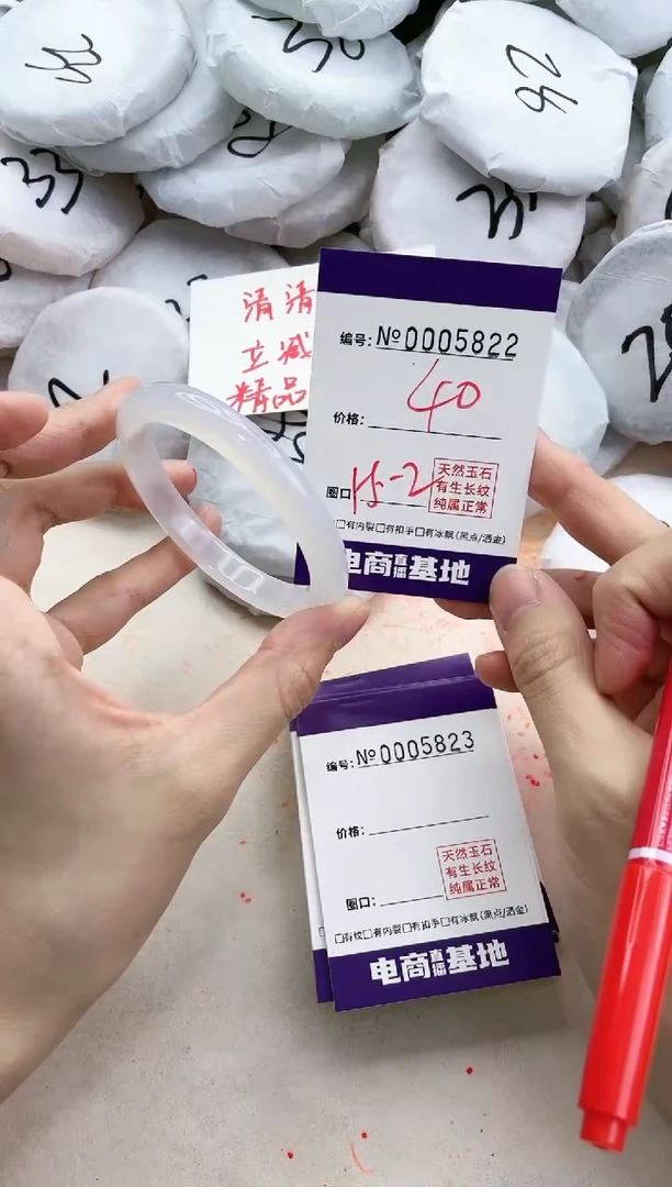 【闪购商品】玛瑙/玉髓手镯合金5822