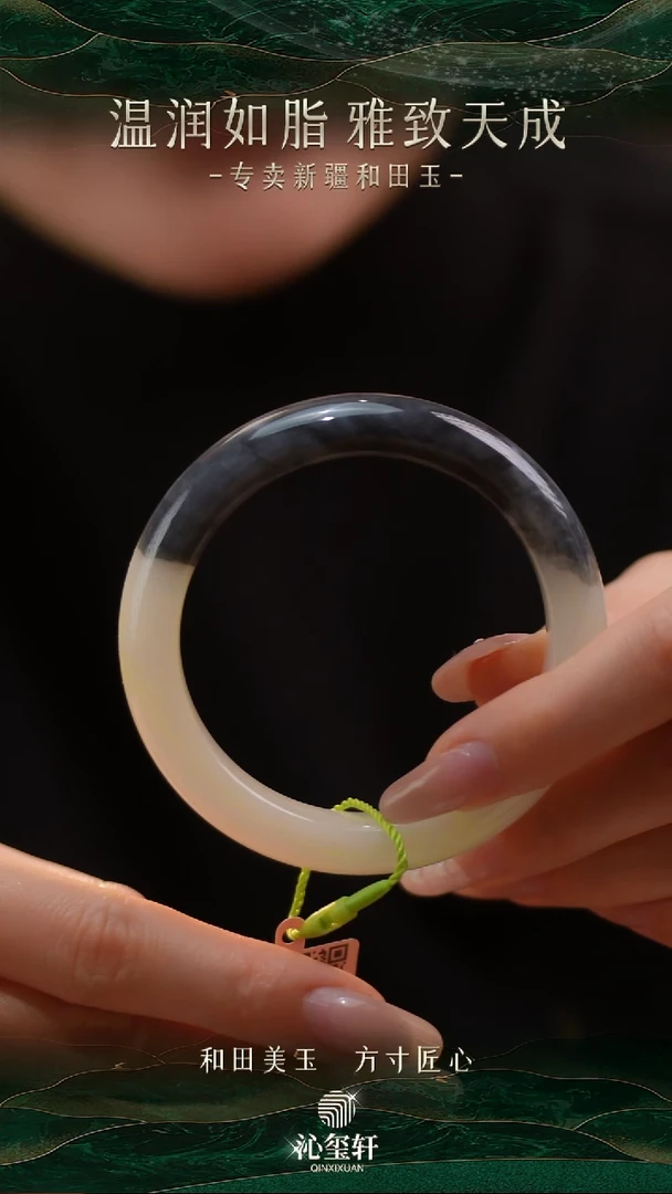 未镶嵌手镯和田玉新疆青花手镯