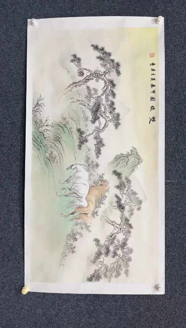 书法11.8zz-黄春香-四尺7