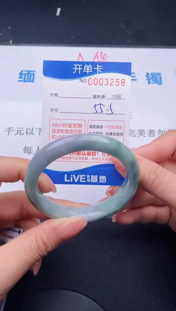 【闪购商品】翡翠手镯未镶嵌58拍哪个发哪个图片为准