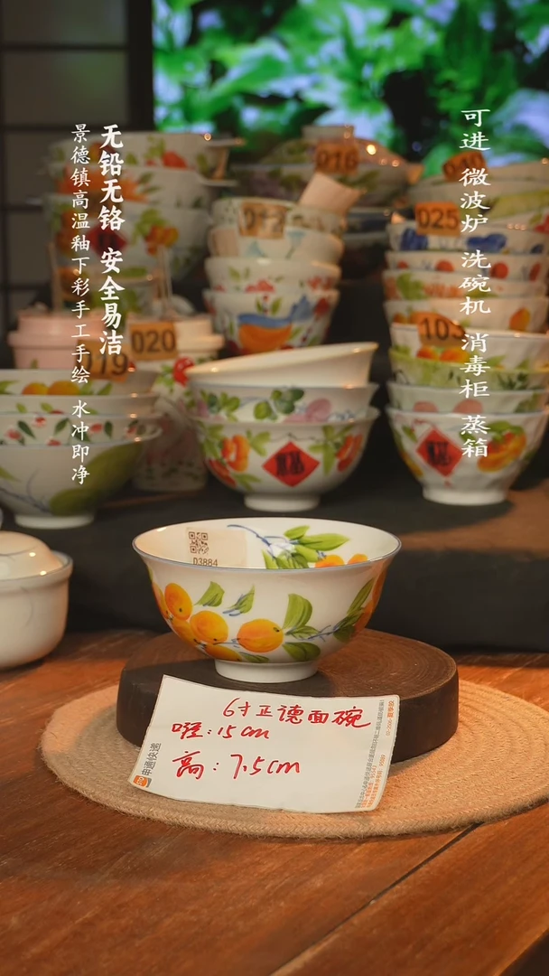 瓷景德镇高温瓷釉下彩手绘陶瓷~