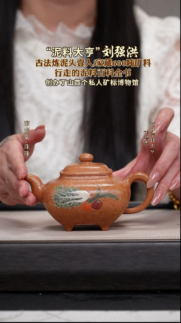 茶壶紫砂宜兴原矿紫砂壶