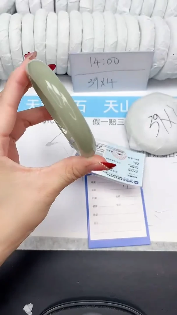 未镶嵌手镯石英质玉41-65.3D