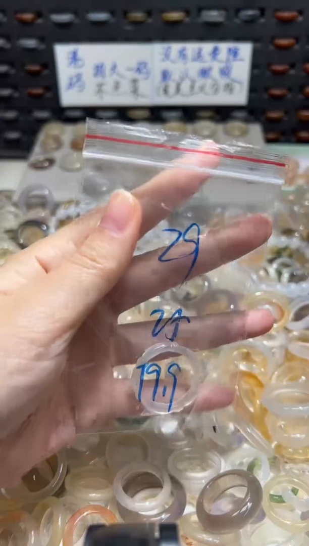 未镶嵌戒指玛瑙/玉髓29