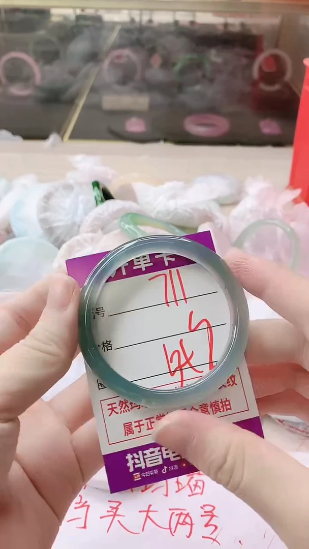 手镯玛瑙/玉髓未镶嵌711